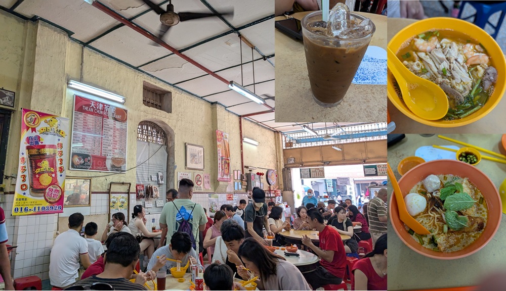 restoran thean chun