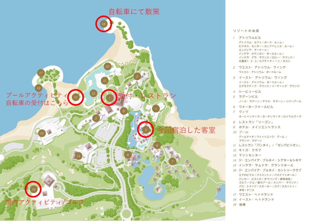 ホテル地図