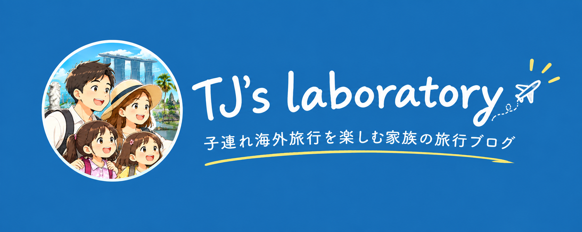 TJ's labo